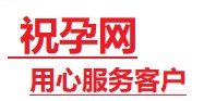 西青捐卵试管助孕机构-代媽网
